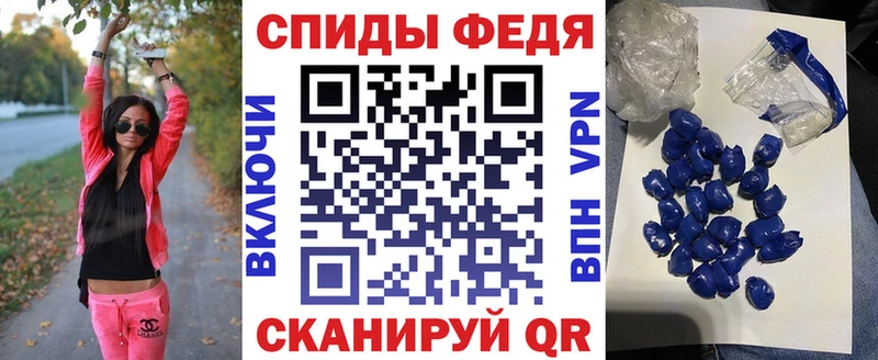 АМФЕТАМИН Premium Черняховск