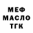 Амфетамин VHQ buun