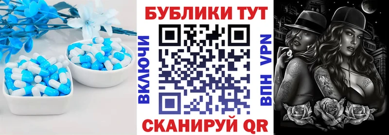 Ecstasy MDMA  купить  цена  Черняховск 