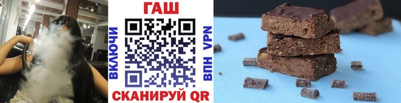 наркота  Черняховск  ГАШИШ ice o lator 