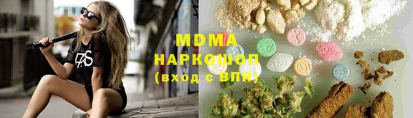 молекула духа Гусиноозёрск