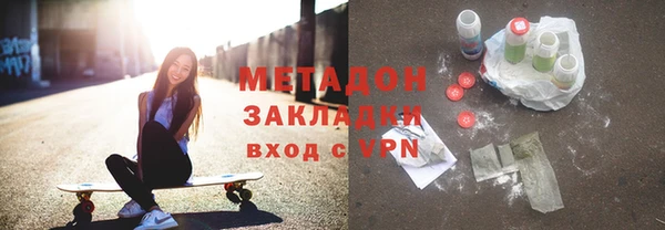 молекула духа Гусиноозёрск