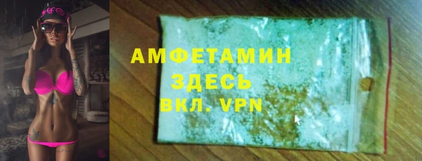молекула духа Гусиноозёрск