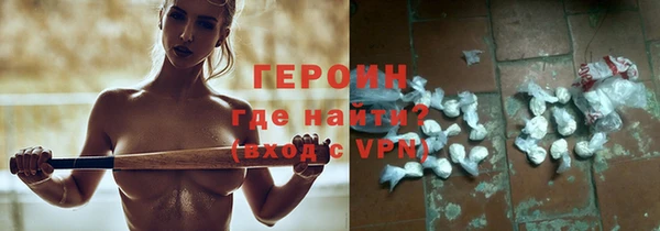 молекула духа Гусиноозёрск