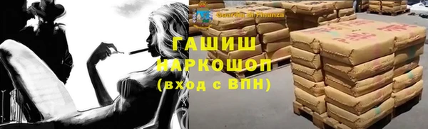 марки lsd Гусев