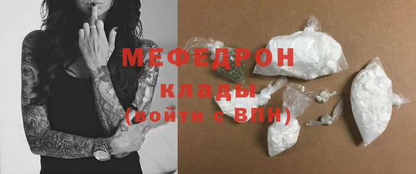 дживик Карабаш