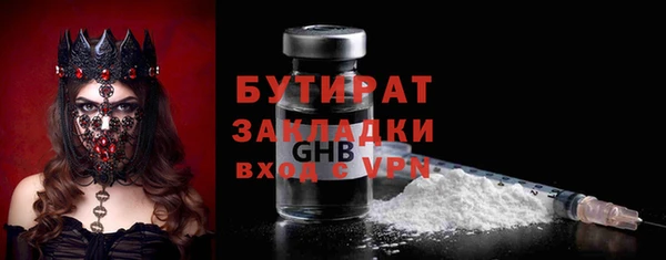 МДПВ Гусь-Хрустальный