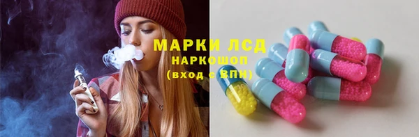 марки lsd Гусев