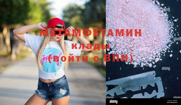 марки lsd Гусев