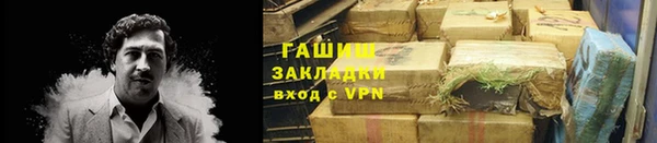 марки lsd Гусев