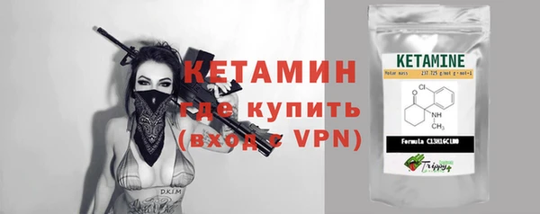 молекула духа Гусиноозёрск