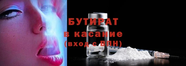 молекула духа Гусиноозёрск