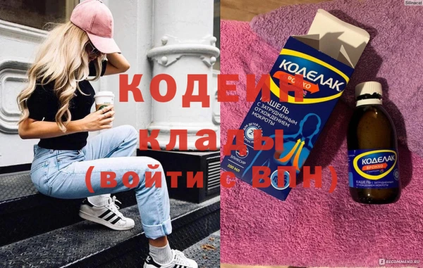 марки lsd Гусев