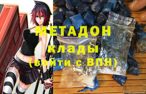 МДПВ Гусь-Хрустальный