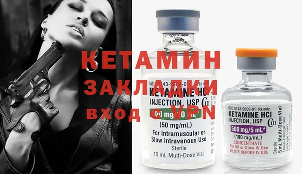 молекула духа Гусиноозёрск