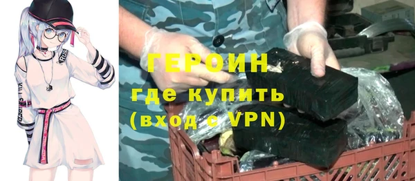 марки lsd Гусев