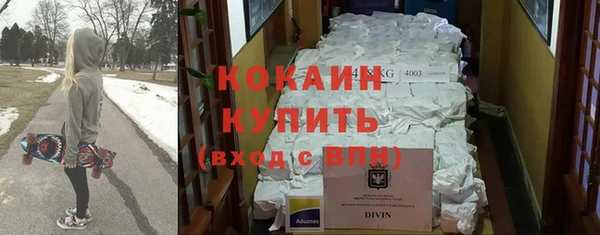 MDMA Канск
