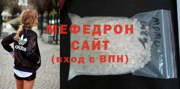 молекула духа Гусиноозёрск