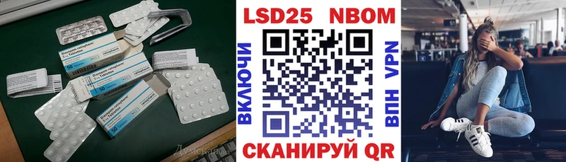 LSD-25 экстази кислота  Черняховск 