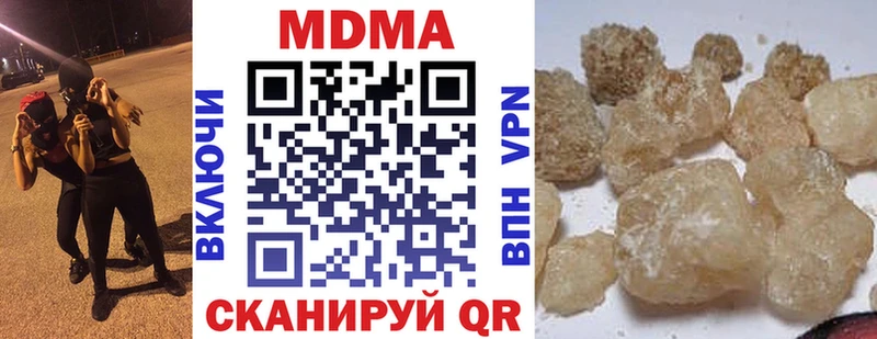 МДМА молли  Черняховск 
