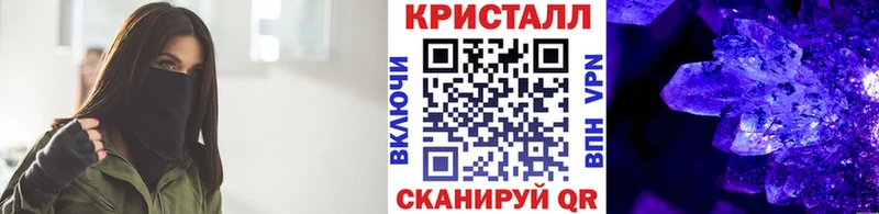 МЕТАМФЕТАМИН мет  Черняховск 