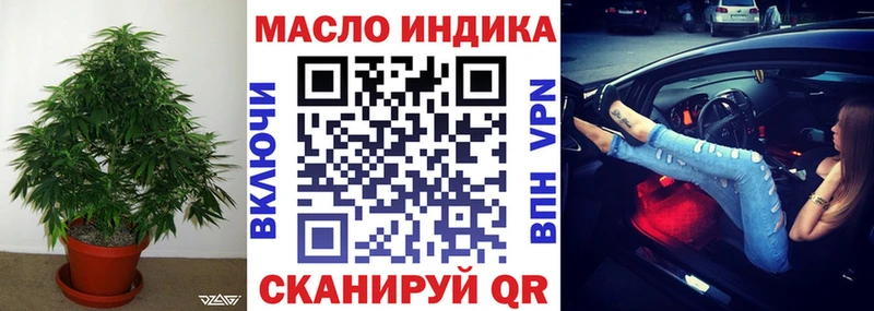 Дистиллят ТГК THC oil  кракен маркетплейс  Черняховск 